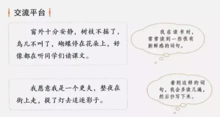 三年级数学123单元知识点思维导图,三年级上册数学1-6单元易错题复习