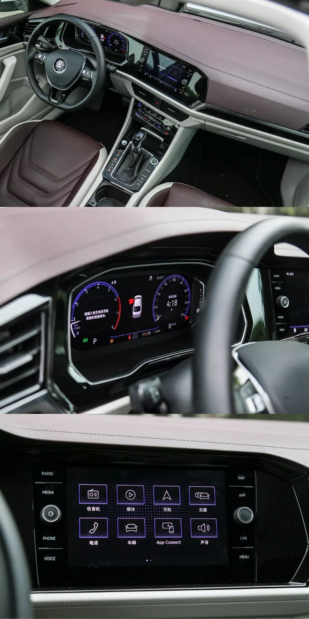 大众途岳的安全配置,专家研究中国人