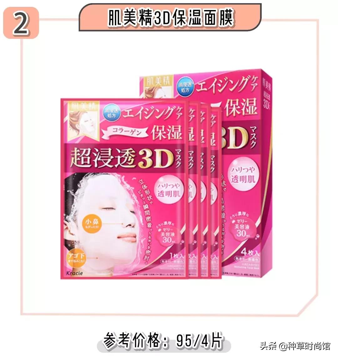 敷面膜一定要敷15分钟吗,敷完面膜很白过一阵就不白了