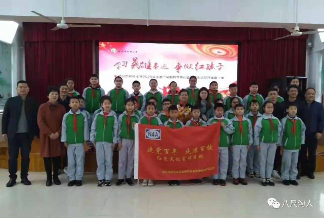 新春第一课报道,新春第一课视频