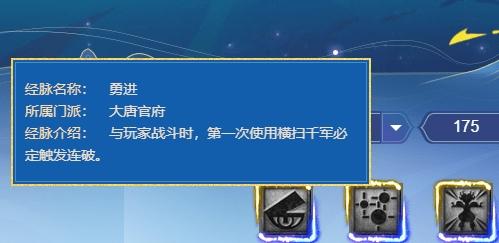 梦幻西游女儿村九头妖王经脉,梦幻西游全新资料片九头妖王