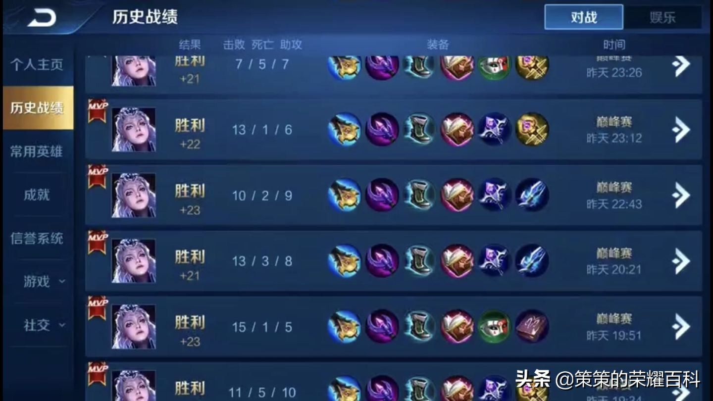 王者荣耀：国服榜一露娜深度教学（月下无限连/实战案例分析）