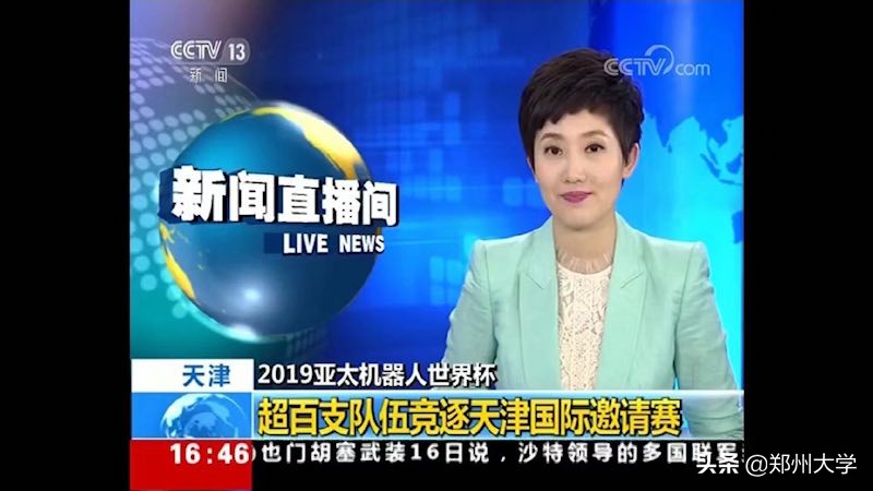 郑大世界冠军,郑大超世界纪录比赛现场