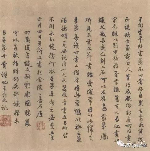 赵孟頫最经典的书法作品,赵孟頫上等神品图片