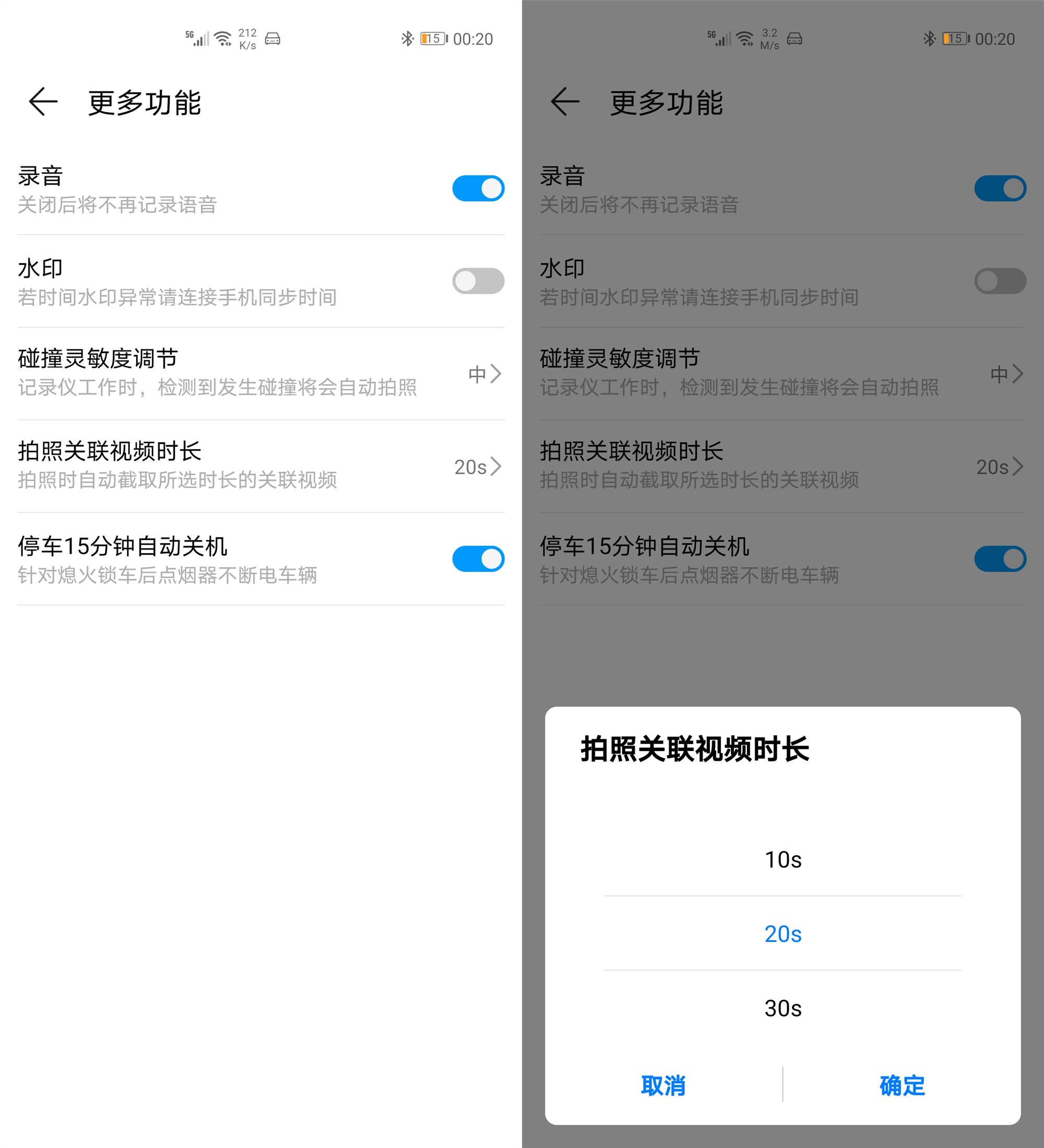 华为智驾导航视频,华为智选车载智慧屏导航