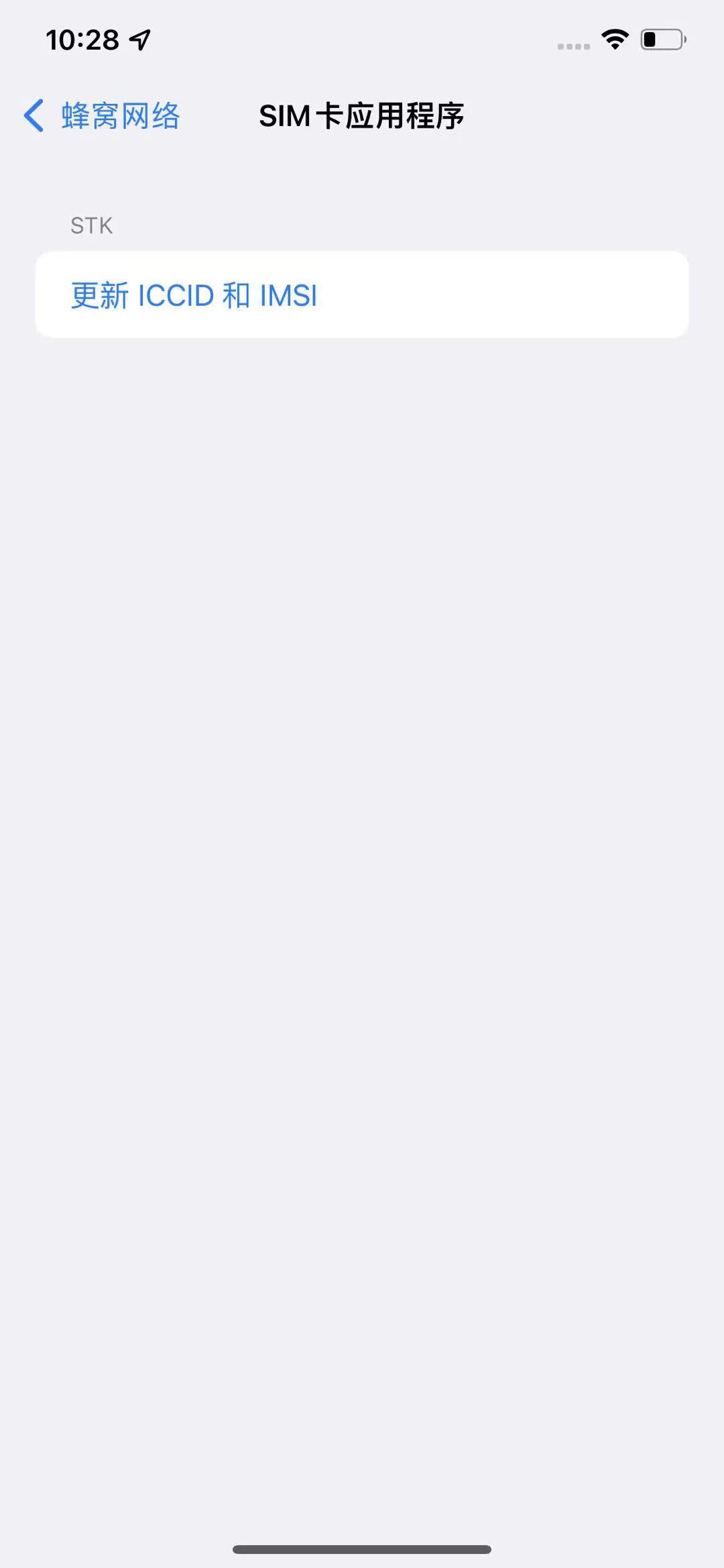 att黑名单还有必要解锁吗,现在att可以官解了吗