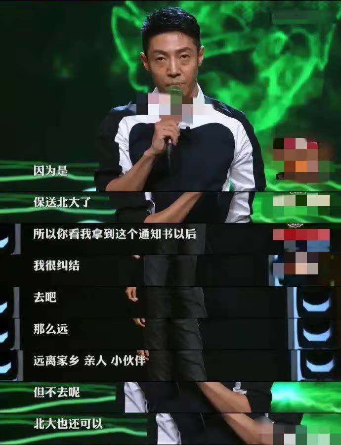 撒贝宁张蕾私下关系,张蕾主持人撒贝宁来学校