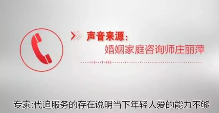 电商平台出售脱单代售服务,成功率高达百分之九十,无法退款