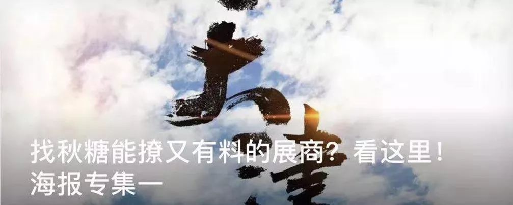 秋糖|最大葡萄酒展TaoWine天津康莱德酒店展必备观展攻略