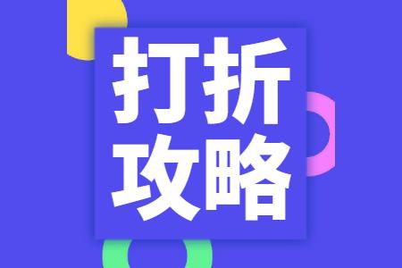 怎样快速提升网店店铺转化率,shopee店铺提升转化率