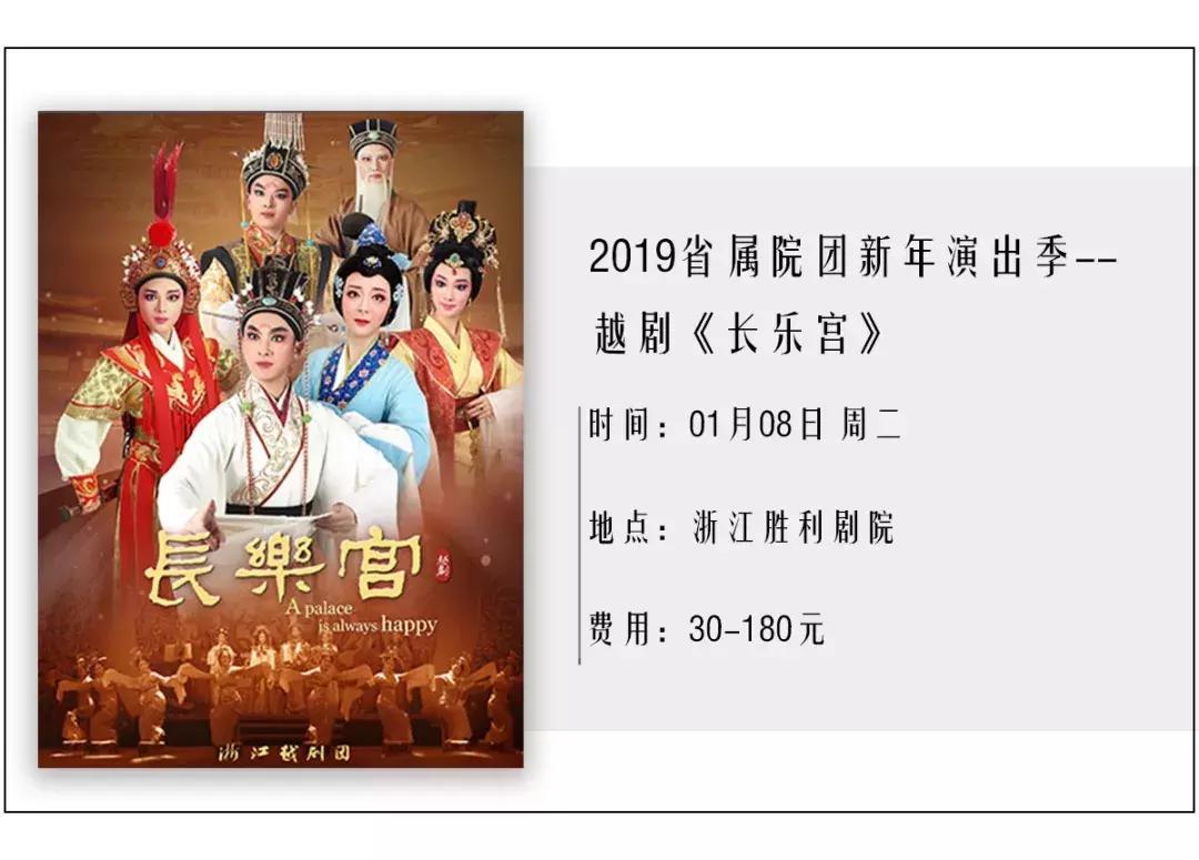 古代的皇帝是怎样过春节的,100年前的晚清皇帝