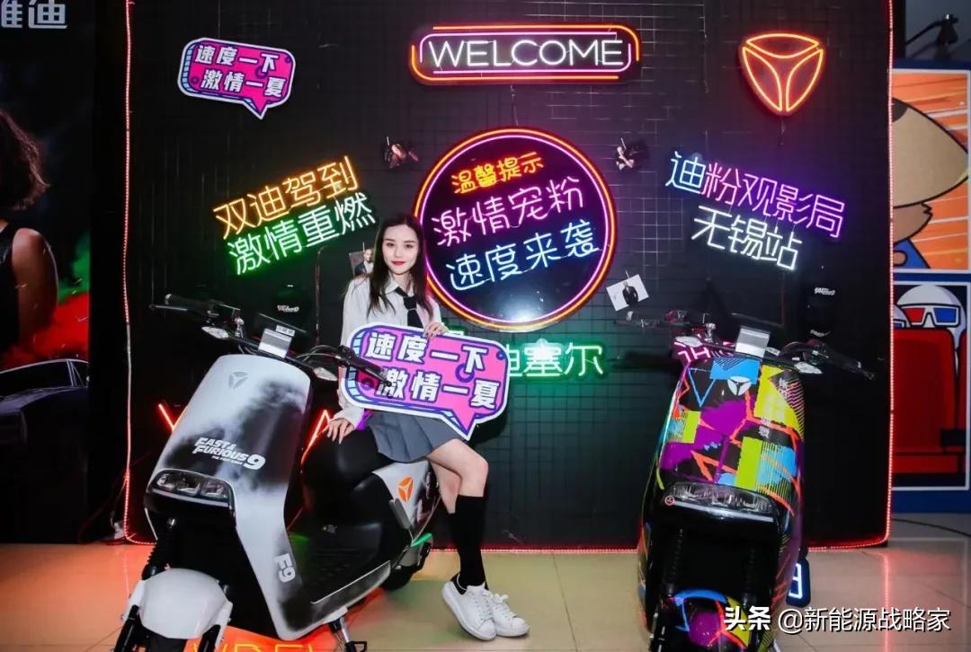 买雅迪电动车怎么鉴别原装电池,雅迪爱玛推出新电动车你更看好谁