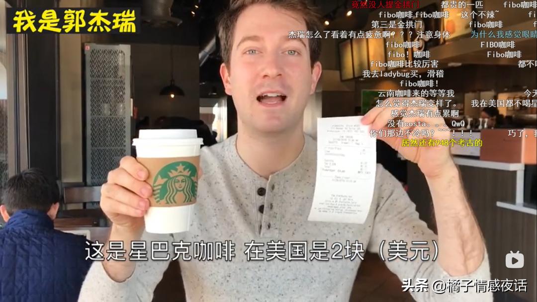 星巴克自助餐引群嘲,星巴克点餐被嘲笑