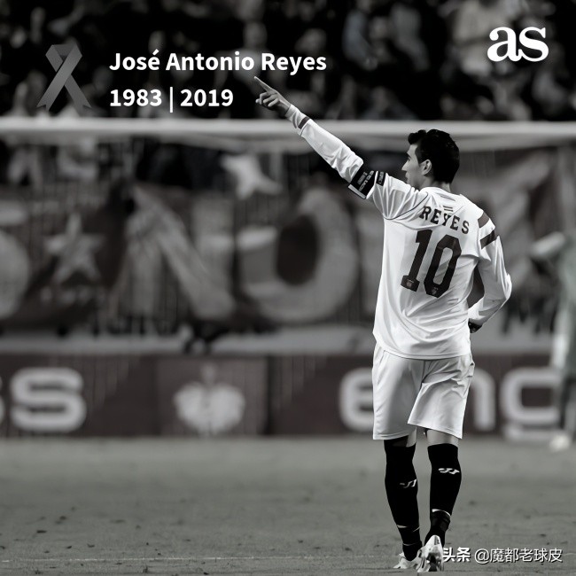 告别雷耶斯,告别回忆中的星