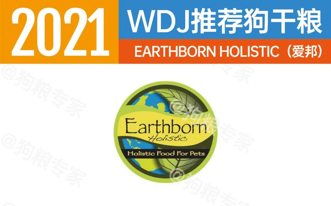 美国wdj狗粮推荐,wdj2023狗粮推荐
