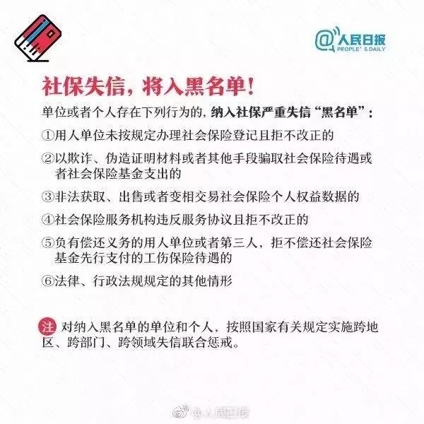 个人信用查询怎么显示征信不好,个人信用报告怎么看是否失信
