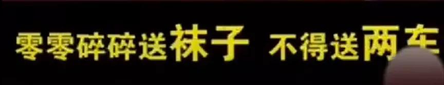 女子送男友40万礼物分手后讨回,法官灵魂拷问40万彩礼