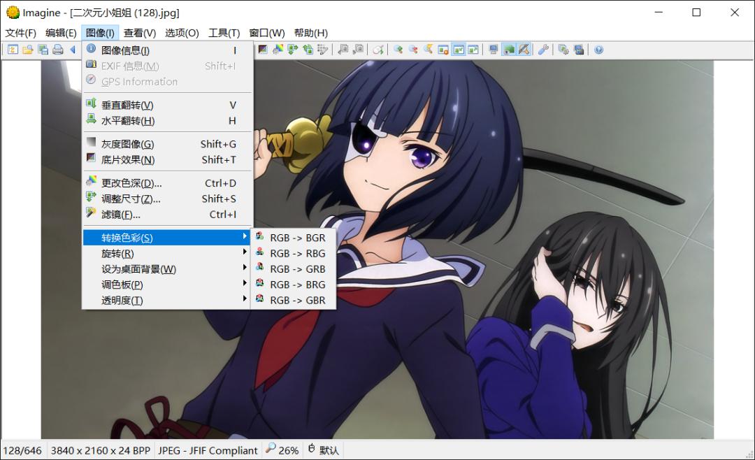 这个菊花牌看图软件,超神了