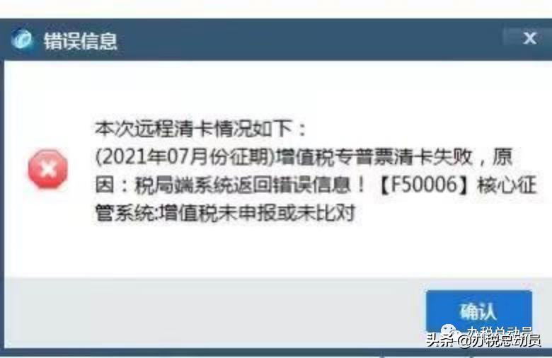2021年9月申报期什么时候截止,南京9月申报期截止几号
