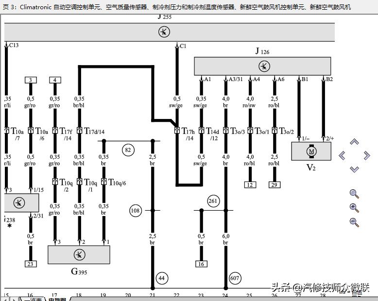 奥迪a6l鼓风机拆卸教程,10年奥迪a6l空调不工作