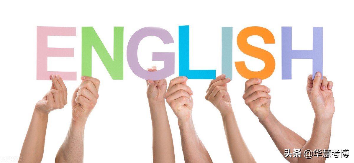 华慧考博英语怎么复习,华慧考博英语词汇速记手册