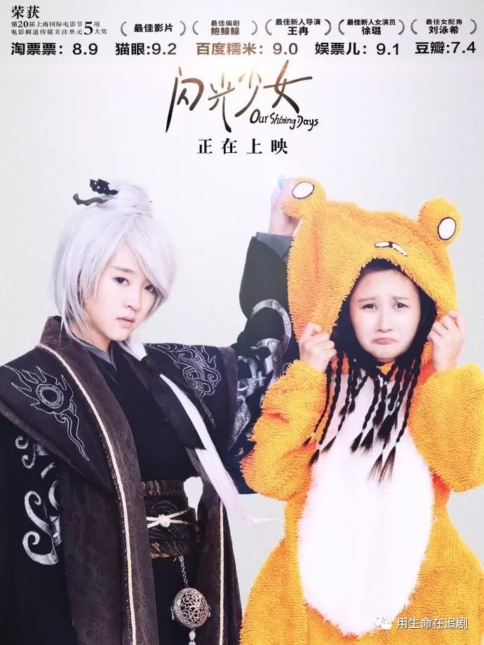 闪光少女票房为什么这么低,电影闪光少女票房