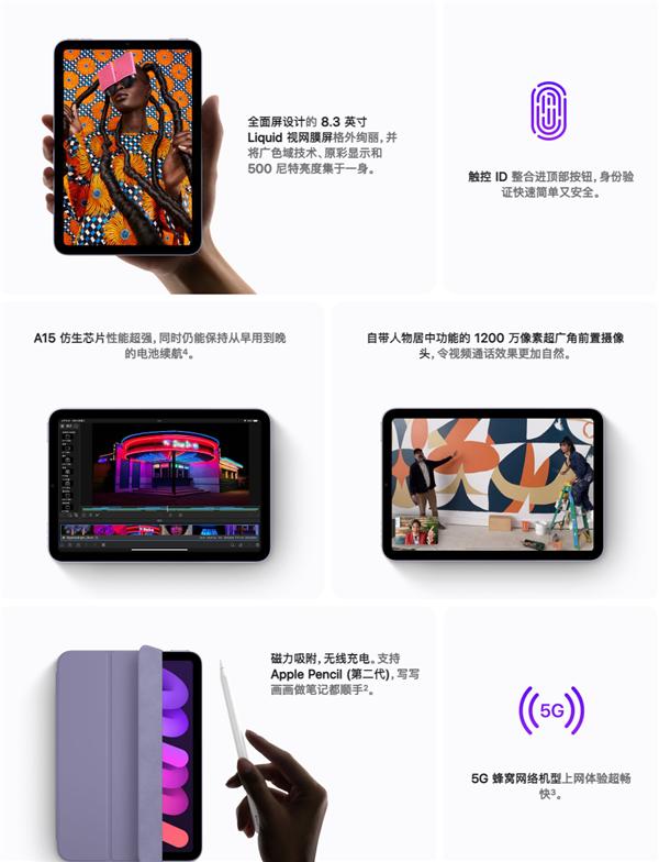 华为平板matepad11与小米平板5,华为平板matepadse与荣耀平板7