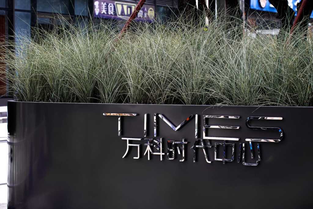 北京万科时代中心望京一期,住北京望京万科时代中心