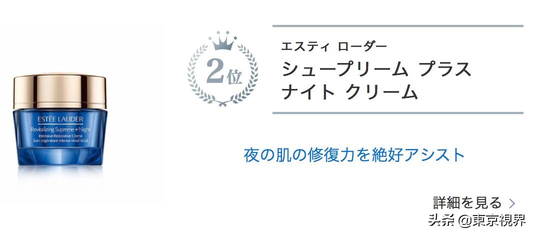 日本美妆排行榜平价产品,日本必备美妆品牌排行榜
