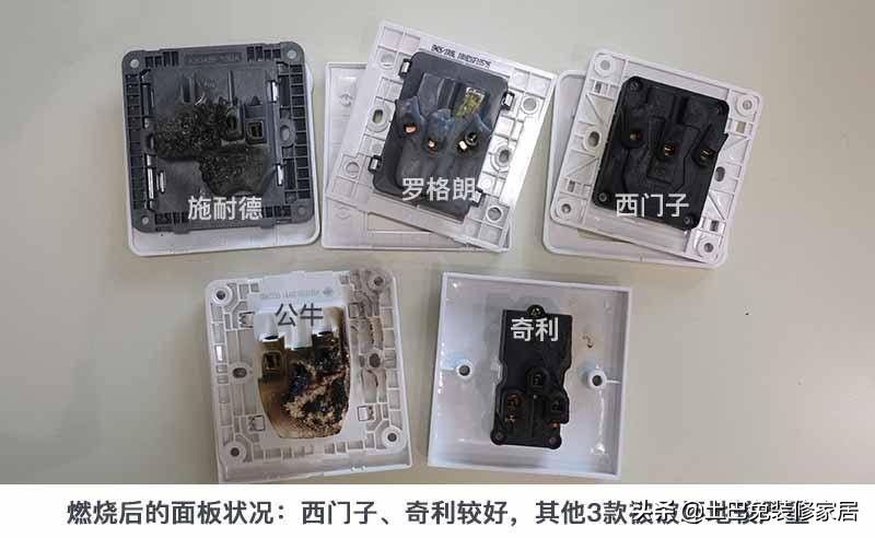 公牛插座和西门子测评,施耐德和西门子插座开关哪个好