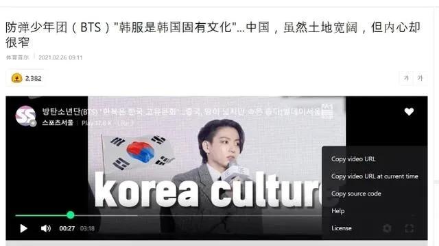 多次辱华的“伪娘”团体，究竟谁在背后为其疯狂