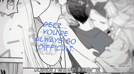 能翻译日本漫画的软件,可以自己翻译的日漫