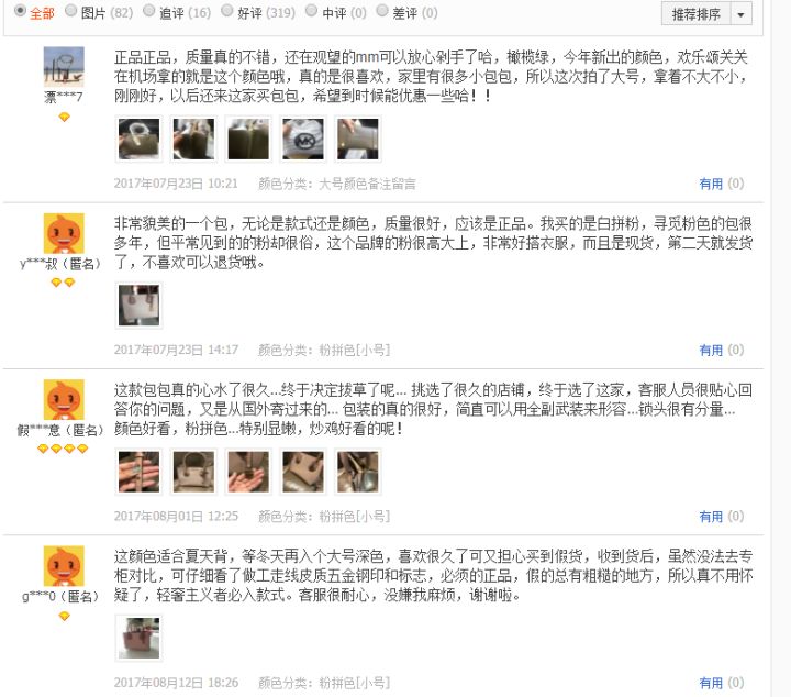 如何辨别mk内标真假,怎么分辨真假mks