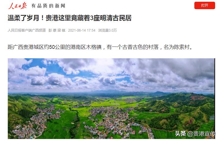 牛犇犇直播视频,牛犇直播人气