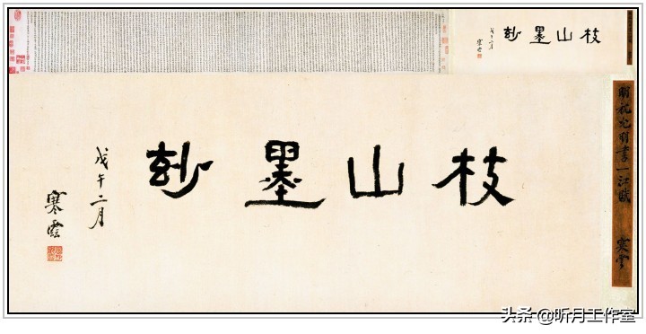 明代书法四大家书法作品欣赏,明朝祝允明草书