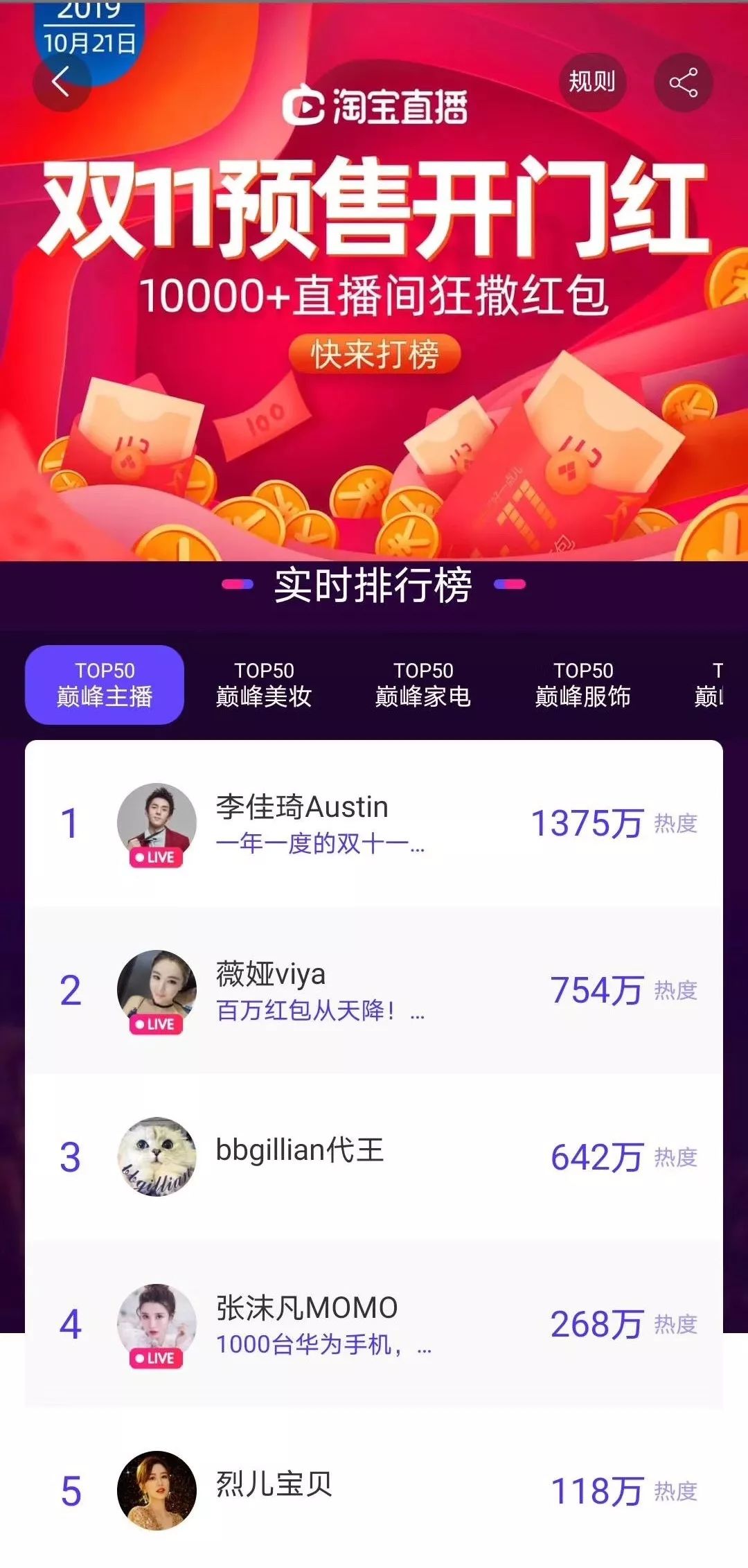 it女创业,it女转行干什么