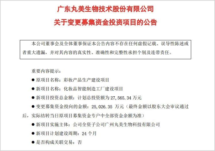 化妆品生产经常遇到的问题,彩妆化妆品厂难做