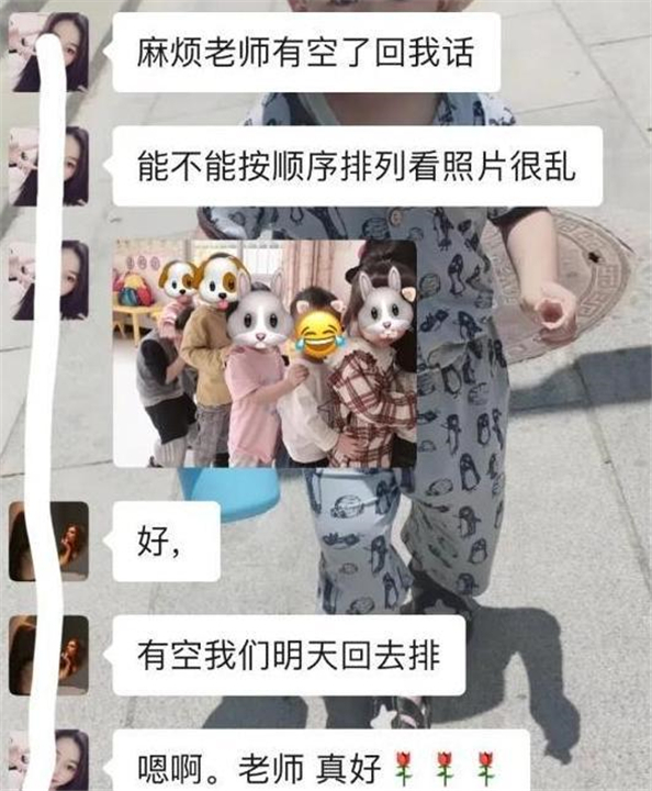 幼儿园老师给家长告状拍视频,幼儿园老师发照片家长找茬