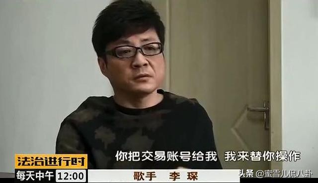 Lisa汤唯“小燕子”纷纷遇诈骗，甚至有艺人被骗走5亿