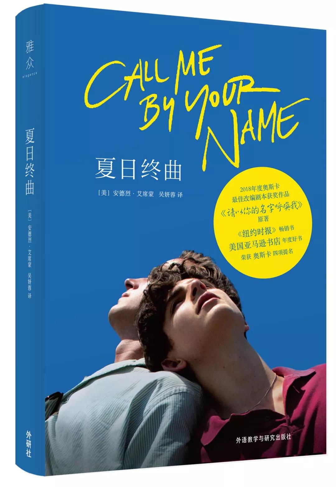 这25本爱情宝典让你迅速脱单