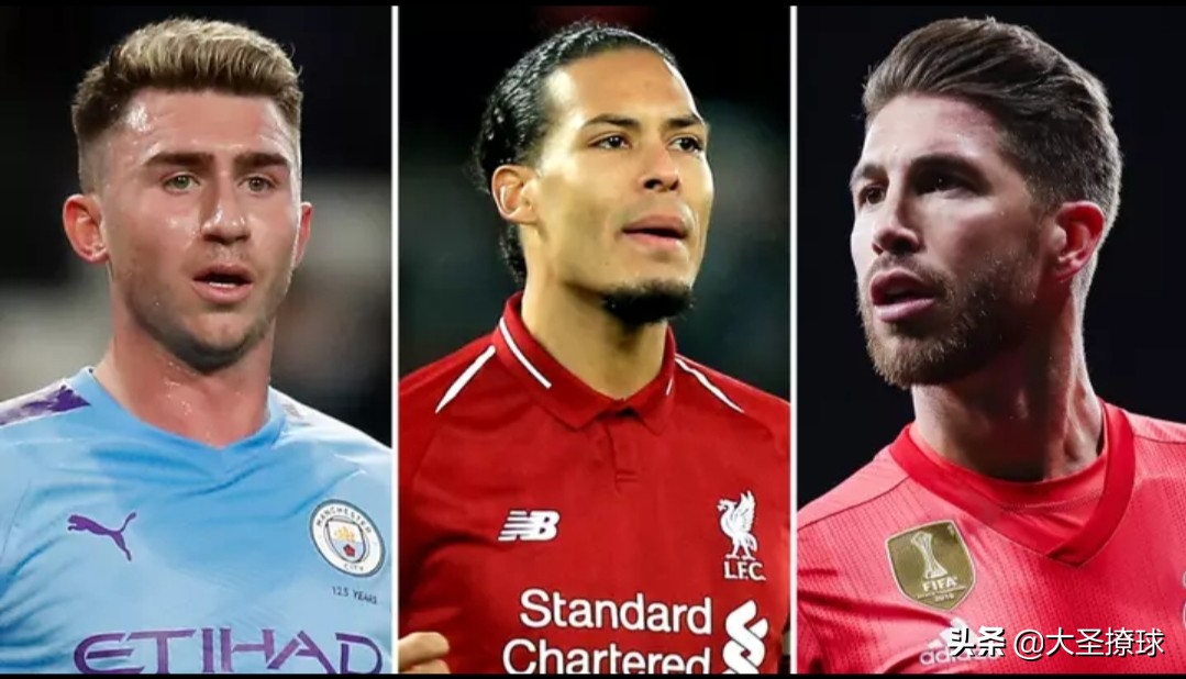 范迪克和拉莫斯的对比视频,范迪克和马奎尔