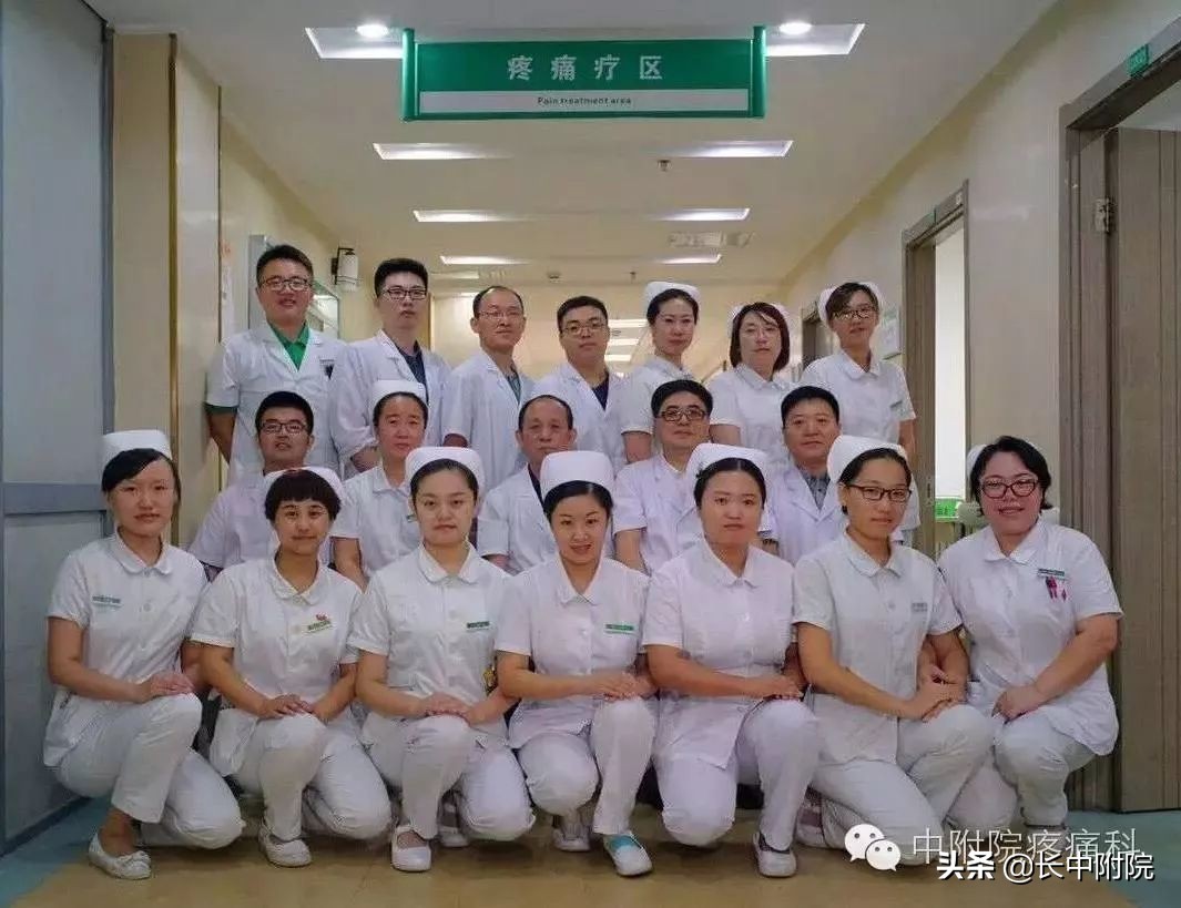 带状疱疹有趣科普标题,科普让带状疱疹不再可怕