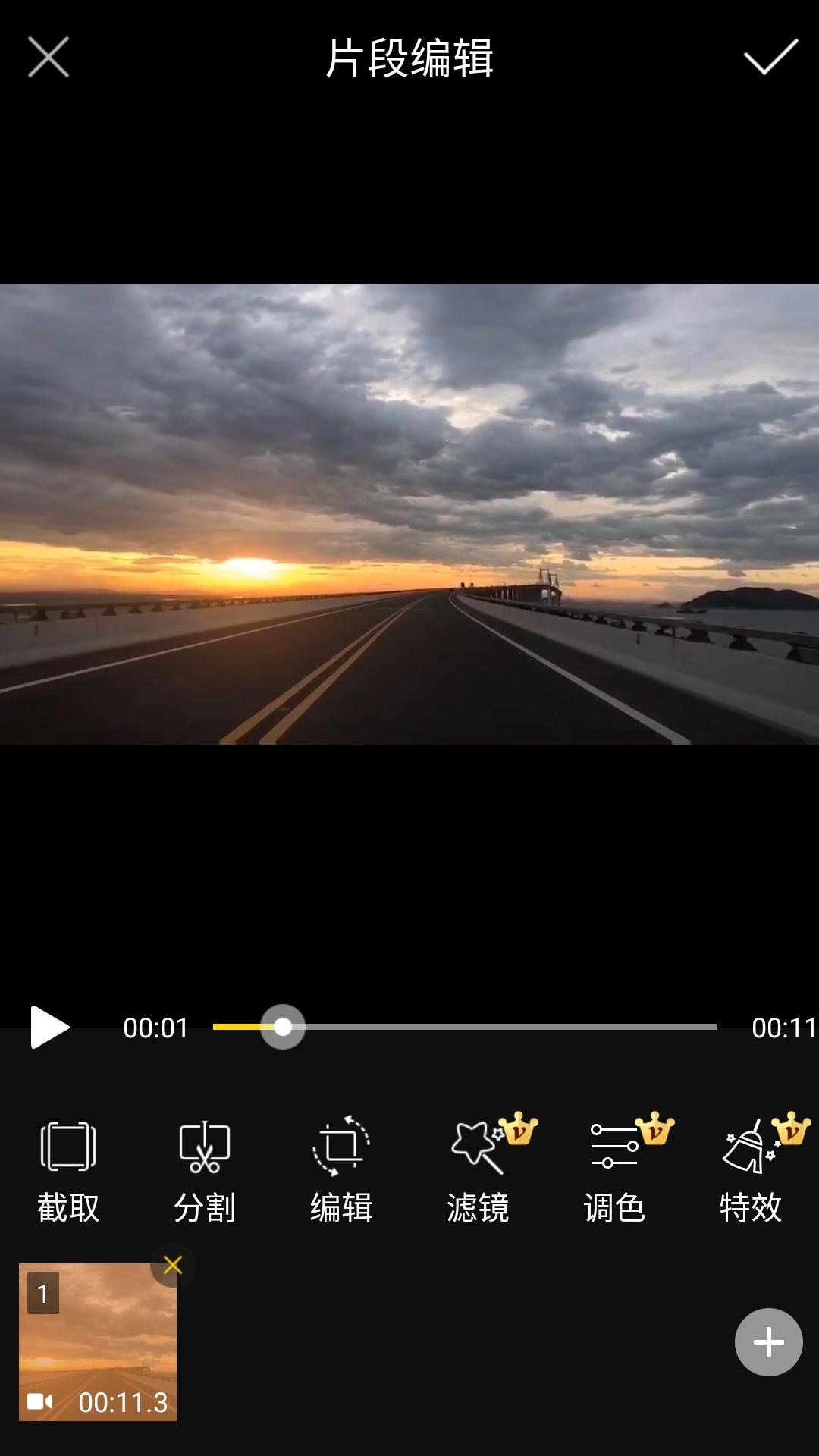 小米相册剪辑功能怎么使用,小米相册带编辑功能吗