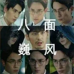 成语表情包,成语表情包动态图片