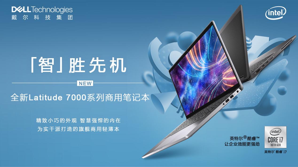 一次去南方的公务出差，电脑进水后的拯救之旅