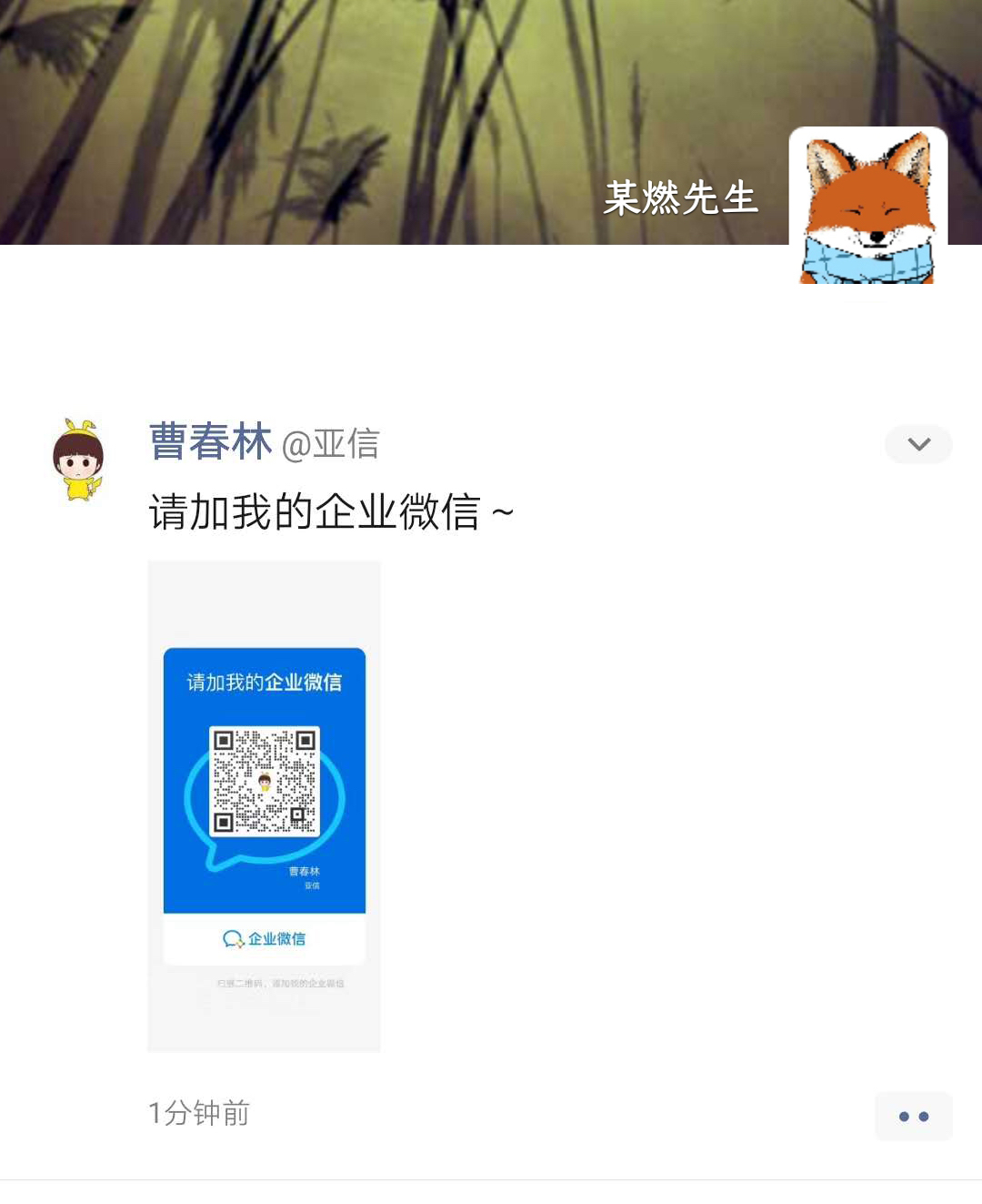 微信号被封了30年,微信号被封了15天