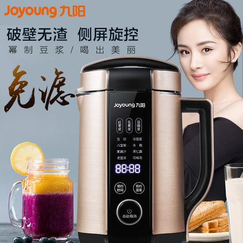 九阳豆浆价格体系,九阳豆浆机怎么样质量好不好