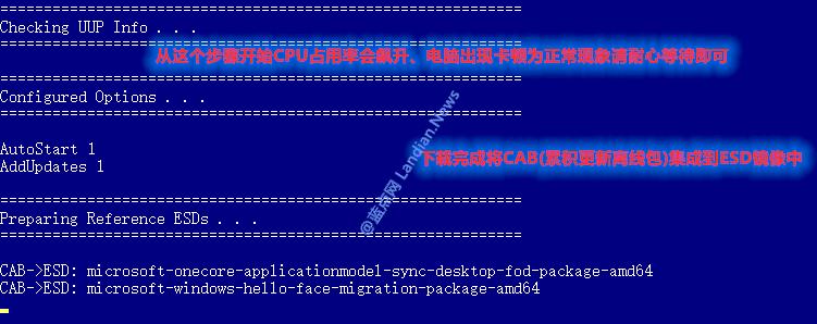 使用UUPDL脚本*载下**Windows10任意版本,含最新测试版的镜像文件