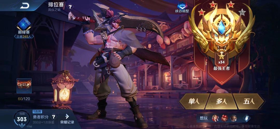 ag梦泪回归kpl直播人气,ag梦泪回归第一局比赛时间