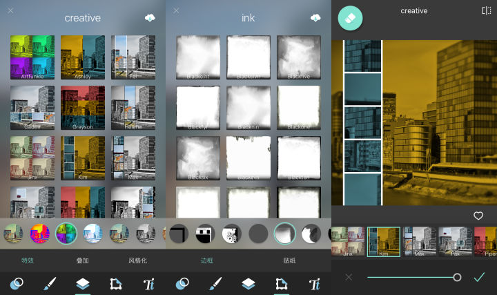 怎样使用pixlr程序处理照片,pixlr修改图片的功能介绍